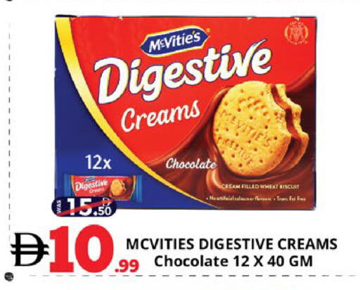 available at اكسبرس المدينة هايبرماركت in الإمارات العربية المتحدة , الامارات - أبو ظبي