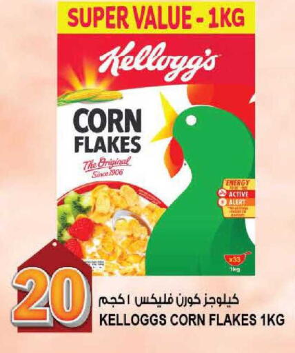 available at هاشم هايبرماركت in الإمارات العربية المتحدة , الامارات - الشارقة / عجمان