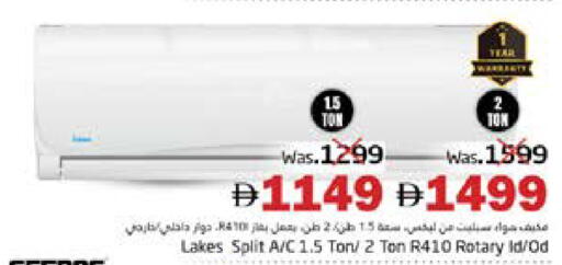 available at PASONS GROUP in UAE - Fujairah