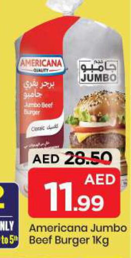 available at مارك & سيف in الإمارات العربية المتحدة , الامارات - الشارقة / عجمان