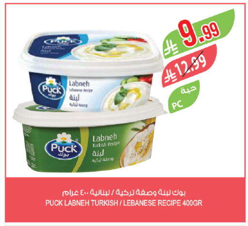 available at Farm  in KSA, Saudi Arabia, Saudi - Al Khobar