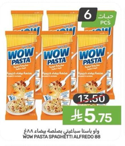 available at  مـزايــا in مملكة العربية السعودية, السعودية, سعودية - سيهات