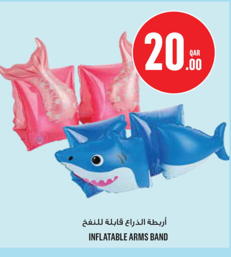 available at مونوبريكس in قطر - الدوحة