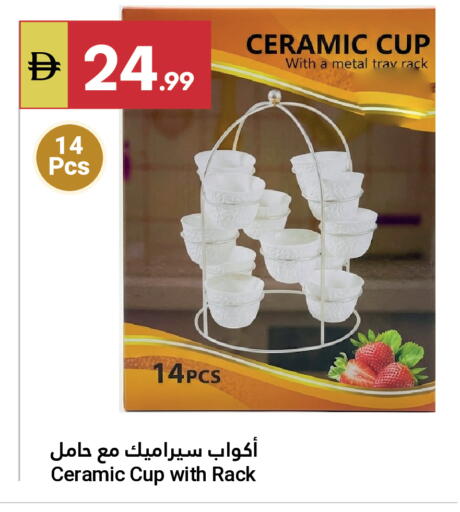 available at Grand Emirates Market in UAE - Abu Dhabi