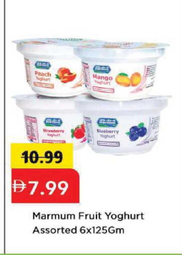Peach Mango Strawberry available at Mark & Save in UAE - Abu Dhabi
