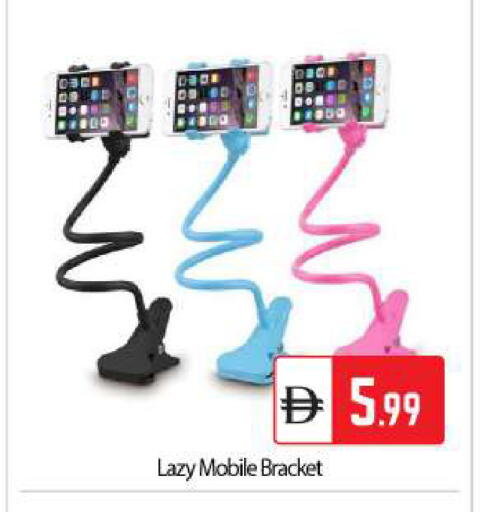 available at بيج مارت in الإمارات العربية المتحدة , الامارات - أبو ظبي