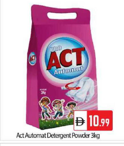 available at بيج مارت in الإمارات العربية المتحدة , الامارات - أبو ظبي