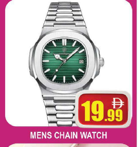 available at المدينة in الإمارات العربية المتحدة , الامارات - دبي