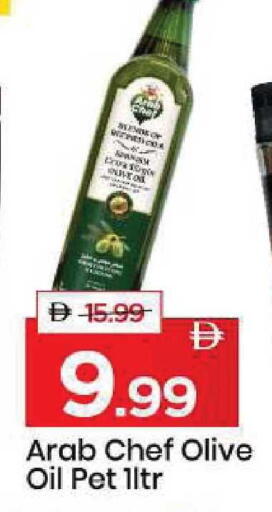 available at Mark & Save in UAE - Dubai