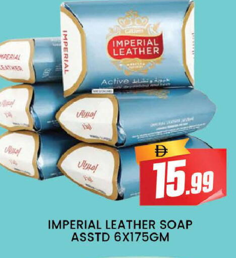 available at المدينة in الإمارات العربية المتحدة , الامارات - دبي