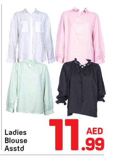 available at دي تو دي in الإمارات العربية المتحدة , الامارات - دبي