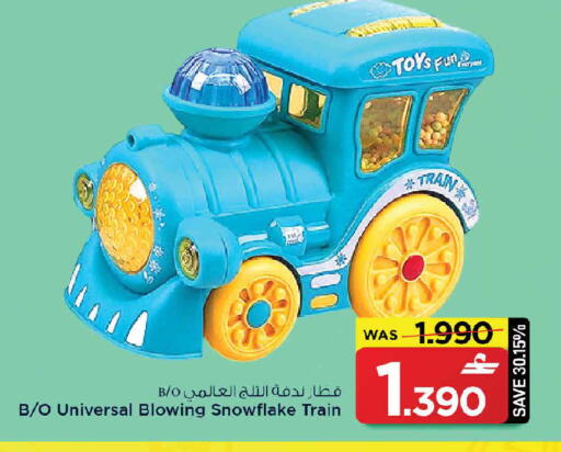 available at مارك & سايف in عُمان - صُحار‎