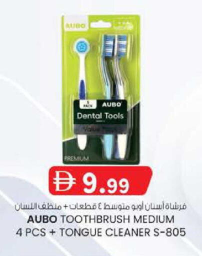 available at صفا هايبر in الإمارات العربية المتحدة , الامارات - ٱلْعَيْن‎