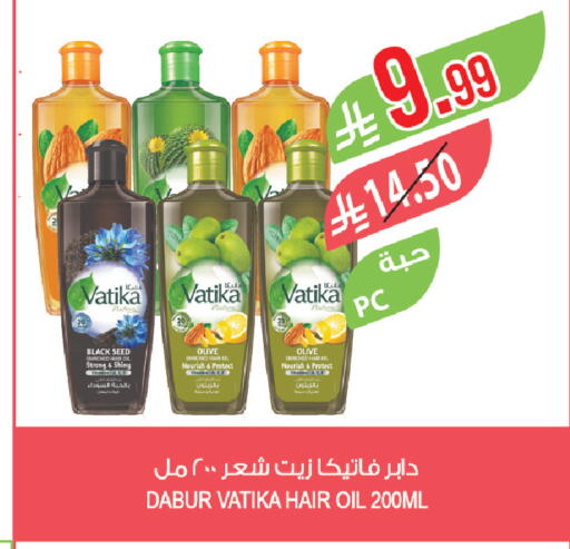 available at المزرعة in مملكة العربية السعودية, السعودية, سعودية - سيهات