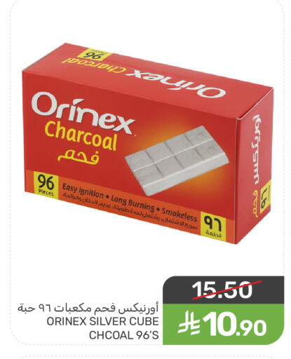 available at  مـزايــا in مملكة العربية السعودية, السعودية, سعودية - سيهات