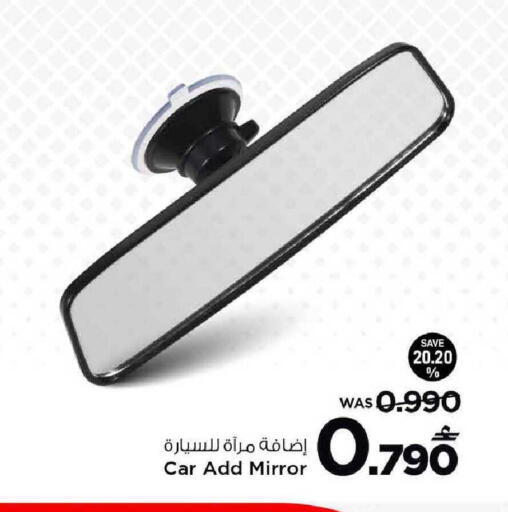 available at MARK & SAVE in Oman - Muscat