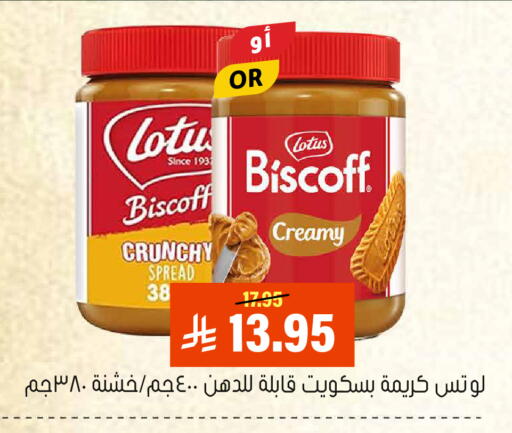 available at العامر للتسوق in مملكة العربية السعودية, السعودية, سعودية - الأحساء‎