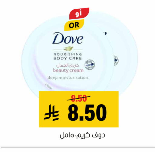 available at العامر للتسوق in مملكة العربية السعودية, السعودية, سعودية - الأحساء‎