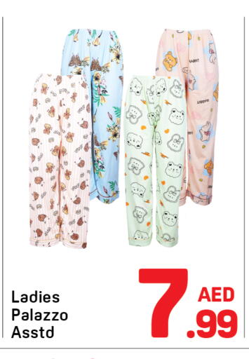 available at Day to Day Department Store in UAE - Dubai