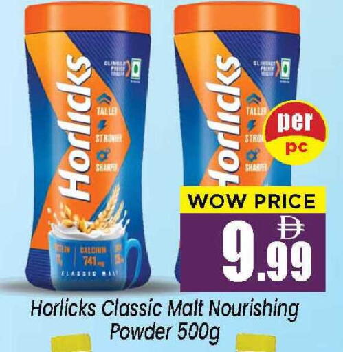 available at نيومارت هايبرماركت in الإمارات العربية المتحدة , الامارات - الشارقة / عجمان