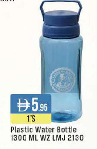 available at ويست زون سوبرماركت in الإمارات العربية المتحدة , الامارات - الشارقة / عجمان