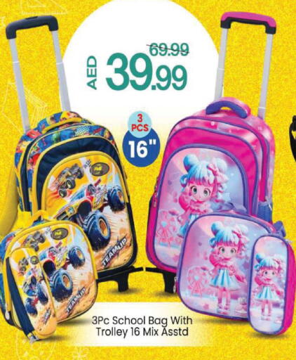 available at Mark & Save in UAE - Dubai