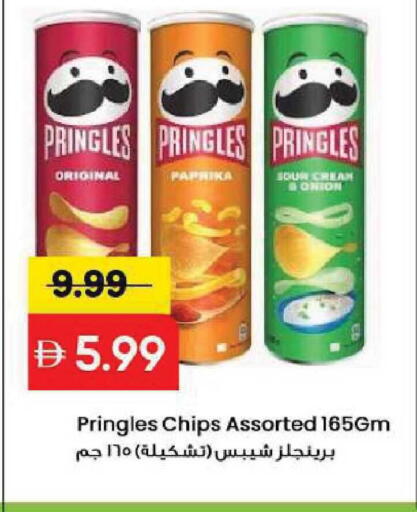 Paprika available at Mark & Save in UAE - Sharjah / Ajman