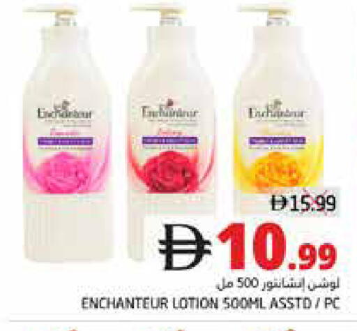 available at PASONS GROUP in UAE - Fujairah