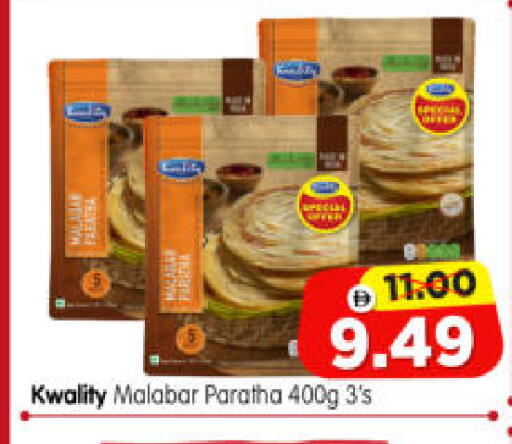 available at هايبر ماركت المدينة in الإمارات العربية المتحدة , الامارات - أبو ظبي