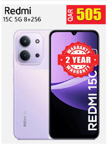 available at رامبو مارت in قطر - الضعاين