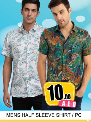 available at Lucky Center in UAE - Sharjah / Ajman