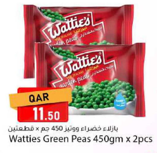 Peas available at Dana Market in Qatar - Al Khor