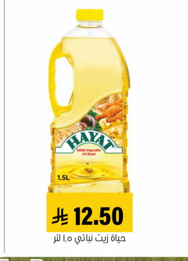 available at العامر للتسوق in مملكة العربية السعودية, السعودية, سعودية - الأحساء‎