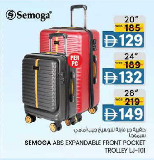 available at Safa Express Supermarket in UAE - Al Ain