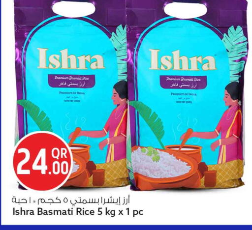 available at Safari Hypermarket in Qatar - Al-Shahaniya