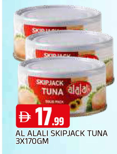 available at المدينة in الإمارات العربية المتحدة , الامارات - الشارقة / عجمان