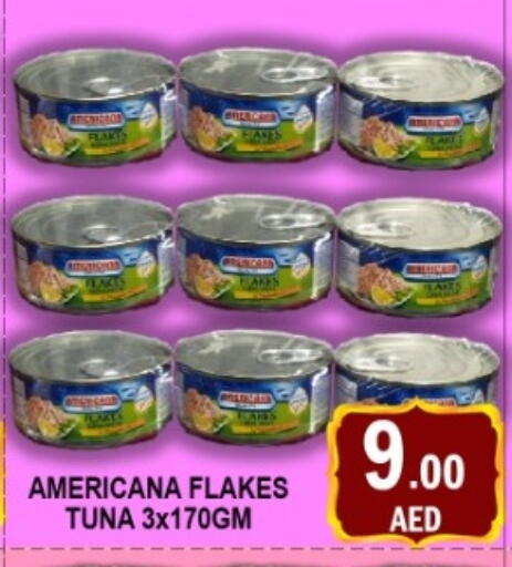 available at متجر الهدايا الخضراء in الإمارات العربية المتحدة , الامارات - أبو ظبي