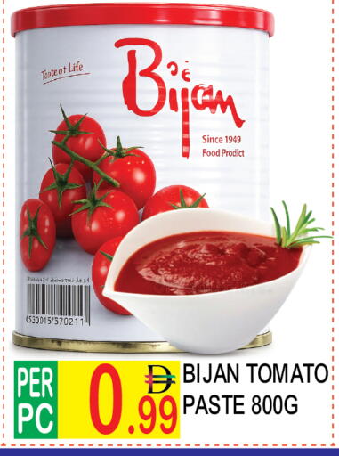 Tomato available at Dream Land in UAE - Dubai