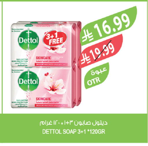 available at Farm  in KSA, Saudi Arabia, Saudi - Al Bahah