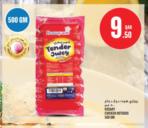 available at Monoprix in Qatar - Al Wakra