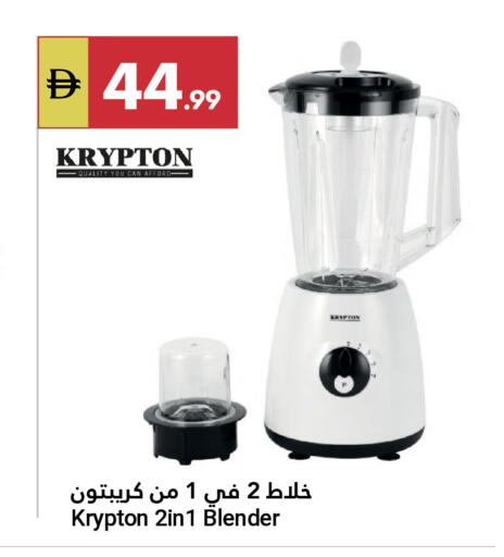 available at جراند الإمارات للتسوق in الإمارات العربية المتحدة , الامارات - أبو ظبي