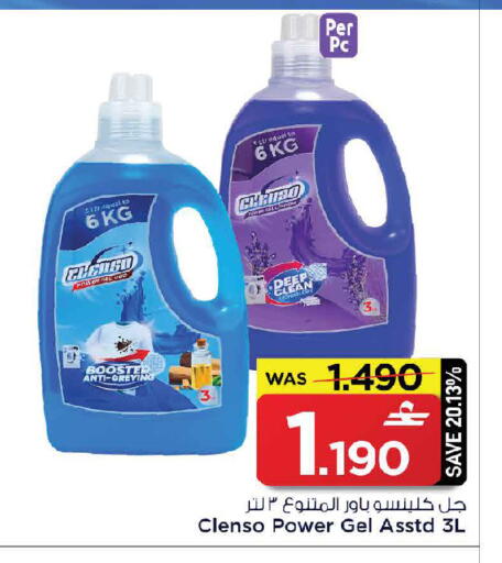 available at مارك & سايف in عُمان - صُحار‎