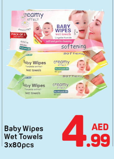 available at دي تو دي in الإمارات العربية المتحدة , الامارات - دبي