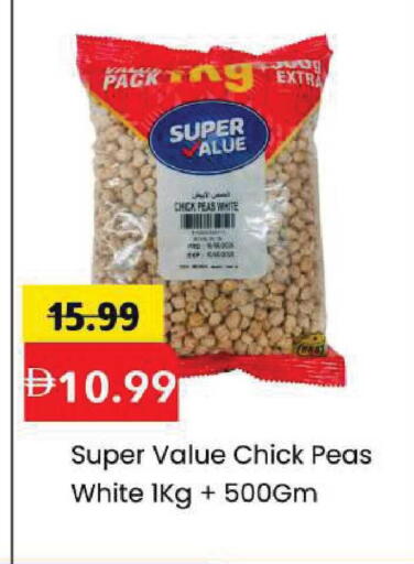 Peas available at Mark & Save in UAE - Abu Dhabi