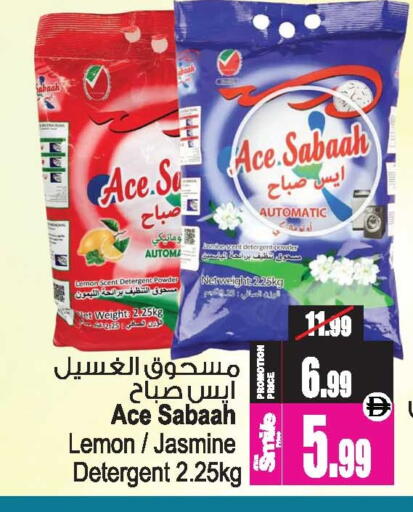 Lemon available at أنصار مول in الإمارات العربية المتحدة , الامارات - الشارقة / عجمان
