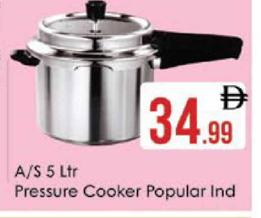 available at AIKO Mall and AIKO Hypermarket in UAE - Al Ain