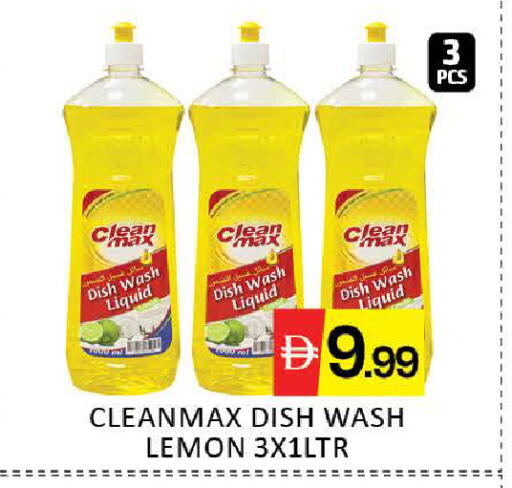 Lemon Mango available at مانجو هايبرماركت in الإمارات العربية المتحدة , الامارات - دبي