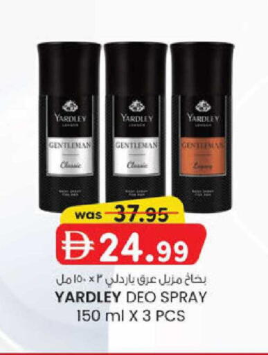 available at K M Trading  in UAE - Dubai