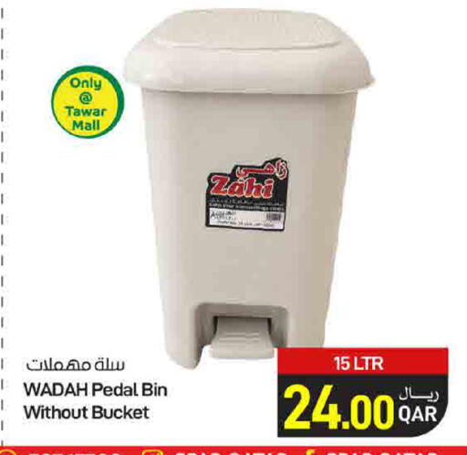 available at ســبــار in قطر - الدوحة