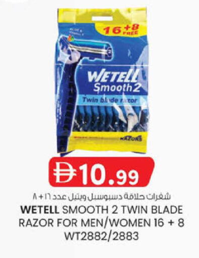 available at K.M Hypermarket in UAE - Al Ain